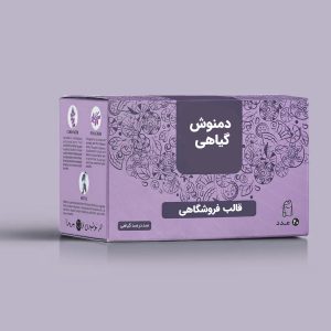چای گیاهی نوع ششم