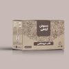چای گیاهی نوع سوم